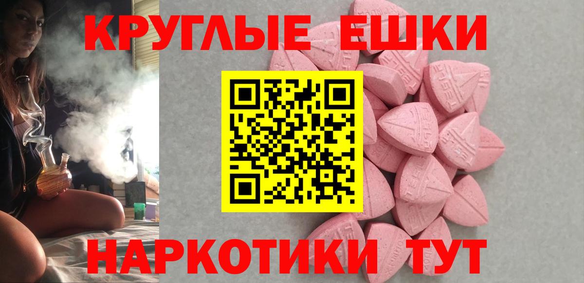 ЭКСТАЗИ DUBAI  Вход с VPN  ЭКСТАЗИ  Ecstasy louis Vuitton  Гулькевичи 
