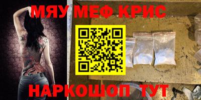 скорость Бийск