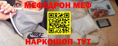 скорость Бийск