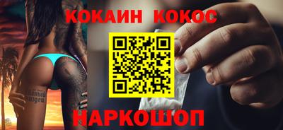 ALPHA-PVP Берёзовский