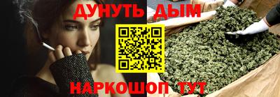 каннабис Беслан