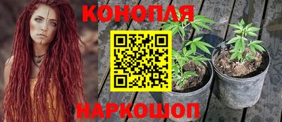 каннабис Беслан
