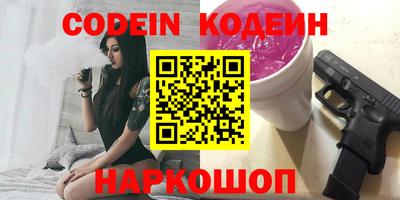 ALPHA-PVP Берёзовский