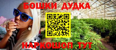каннабис Беслан