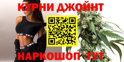 каннабис Беслан