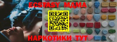 каннабис Беслан