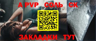 каннабис Беслан