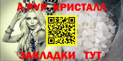 скорость Бийск