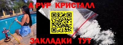 каннабис Беслан