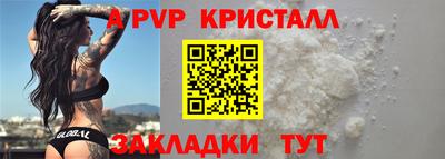 ALPHA-PVP Берёзовский