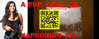 скорость Бийск