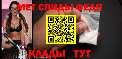 скорость Бийск