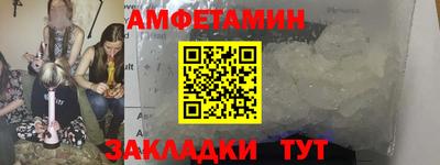 каннабис Беслан