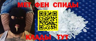 скорость Бийск