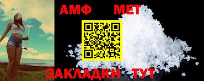 каннабис Беслан