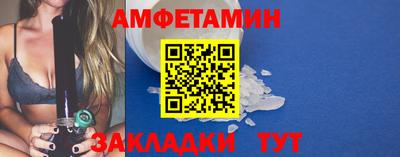 скорость Бийск