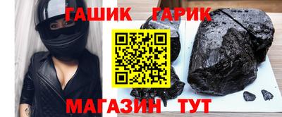 каннабис Беслан