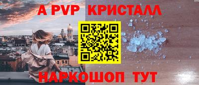 скорость Бийск