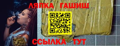 каннабис Беслан