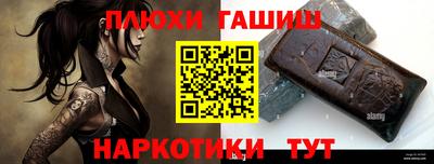 ГАЛЛЮЦИНОГЕННЫЕ ГРИБЫ Дмитров