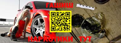 скорость Бийск