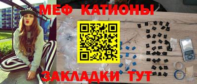 скорость Бийск
