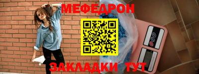 каннабис Беслан