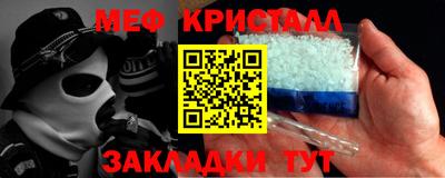 каннабис Беслан
