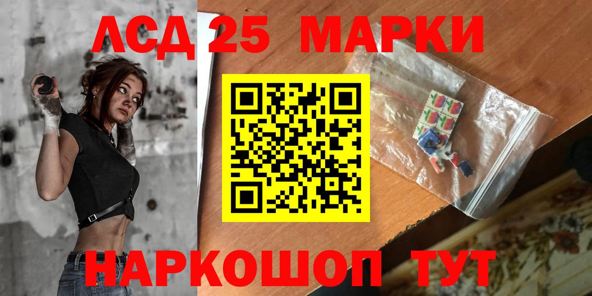 Лсд 25 экстази ecstasy Гулькевичи