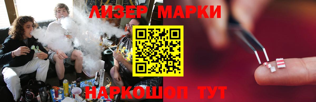 Гулькевичи  LSD-25 экстази ecstasy  Лсд 25 экстази  Вход с VPN  ЛСД экстази ecstasy 