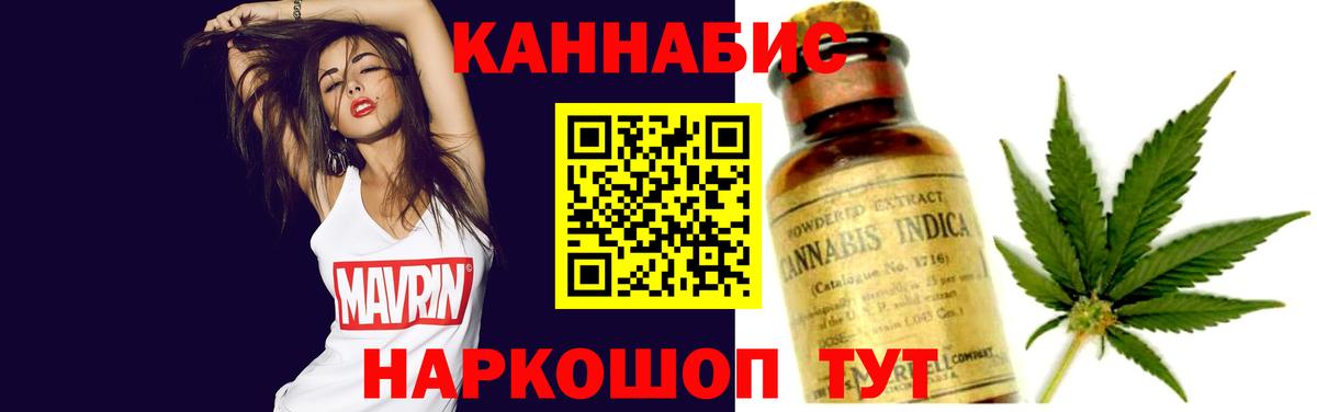 Канабис Amnesia  Бошки марихуана план  Гулькевичи  Вход с VPN  Канабис SATIVA & INDICA  МАРИХУАНА MAZAR 